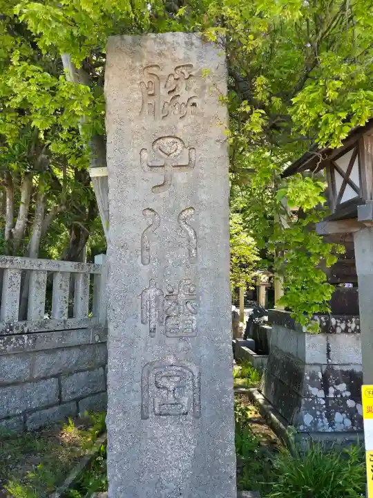 脇子八幡宮の{uncategorized: "未分類", other: "その他", undefined: "問題あり", building: "その他建物", grave: "お墓", sacred_gate: "鳥居", guardian: "狛犬", statue: "像", buddha: "仏像", history: "歴史", nature: "自然", garden: "庭園", animal: "動物", pagoda: "塔", temizu: "手水舎", mountain_gate: "山門・神門", sanctuary: "本殿・本堂", subordinate: "末社・摂社", art: "芸術", scenery: "景色", jizo: "地蔵", ema: "絵馬", goshuin: "御朱印", omikuji: "おみくじ", items: "授与品その他", amulet: "お守り", goshuincho: "御朱印帳", eats: "食事", festival: "お祭り", votive_dance: "神楽", shichigosan: "七五三参", wedding: "結婚式", experience: "体験その他", initially: "初詣", around: "周辺", anti_infection: "感染症対策"}