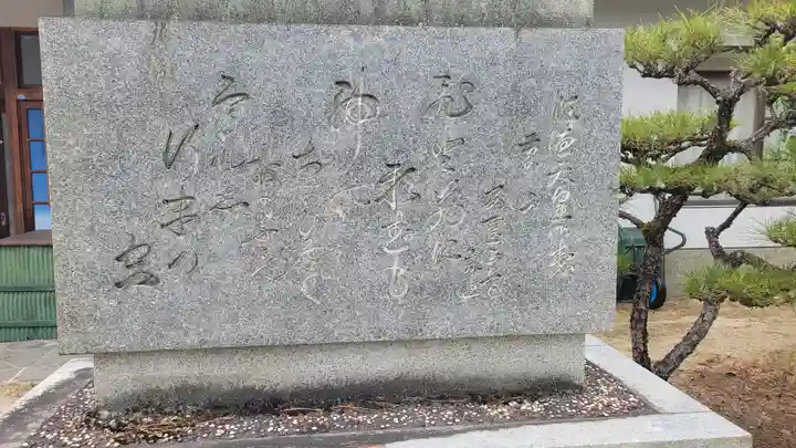 綱敷天満神社(愛媛県)