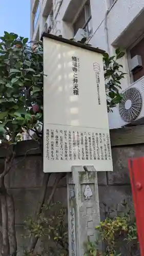 蟠龍寺(東京都)