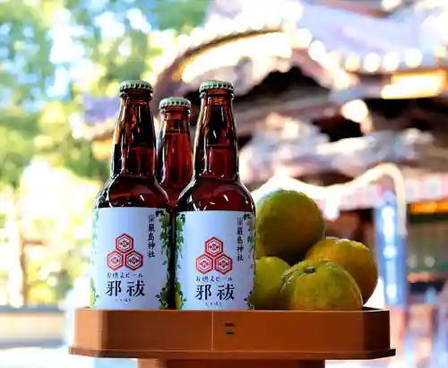 三津厳島神社の授与品その他