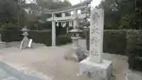 賣太神社の鳥居