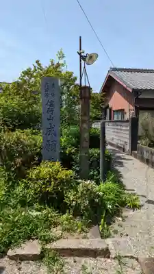 成願寺(京都府)