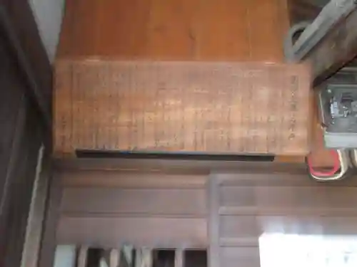 六道珍皇寺(京都府)