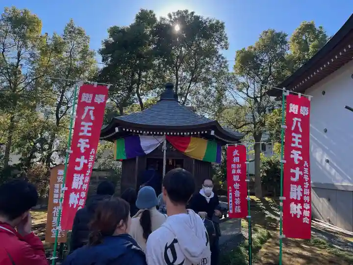 金剛院(東京都)