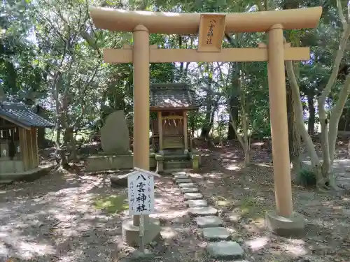 島穴神社(千葉県)