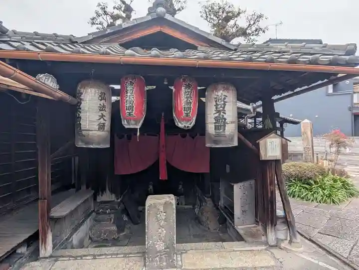 波切不動明王(京都府)