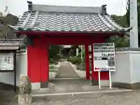 遍照寺(愛知県)