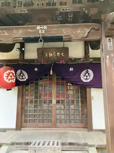 井の頭弁財天（大盛寺）(東京都)