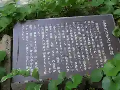 秋葉總本殿可睡斎(静岡県)