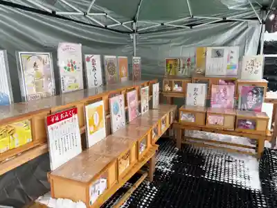 札幌諏訪神社のおみくじ