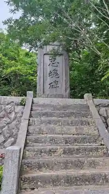 大杉神社(岩手県)