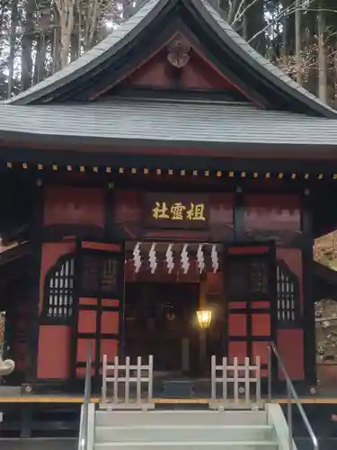 三峯神社(埼玉県)