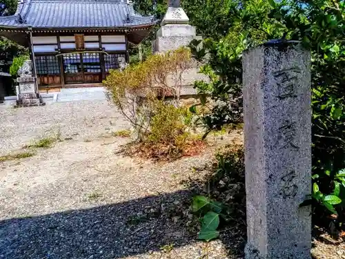諏訪神社（前山諏訪神社）のその他建物