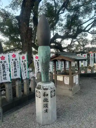 長草天神社の{uncategorized: "未分類", other: "その他", undefined: "問題あり", building: "その他建物", grave: "お墓", sacred_gate: "鳥居", guardian: "狛犬", statue: "像", buddha: "仏像", history: "歴史", nature: "自然", garden: "庭園", animal: "動物", pagoda: "塔", temizu: "手水舎", mountain_gate: "山門・神門", sanctuary: "本殿・本堂", subordinate: "末社・摂社", art: "芸術", scenery: "景色", jizo: "地蔵", ema: "絵馬", goshuin: "御朱印", omikuji: "おみくじ", items: "授与品その他", amulet: "お守り", goshuincho: "御朱印帳", eats: "食事", festival: "お祭り", votive_dance: "神楽", shichigosan: "七五三参", wedding: "結婚式", experience: "体験その他", initially: "初詣", around: "周辺", anti_infection: "感染症対策"}