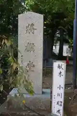 東郷神社(東京都)