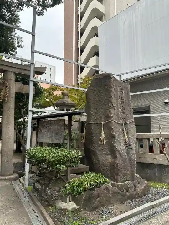 サムハラ神社(大阪府)