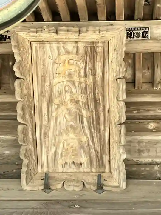 瑞巌寺五大堂(宮城県)