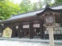 雄山神社前立社壇(富山県)