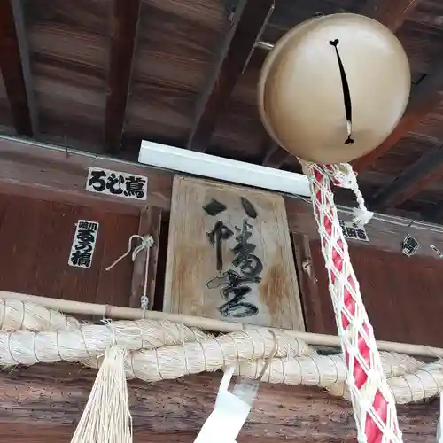 上清水八幡神社の本殿