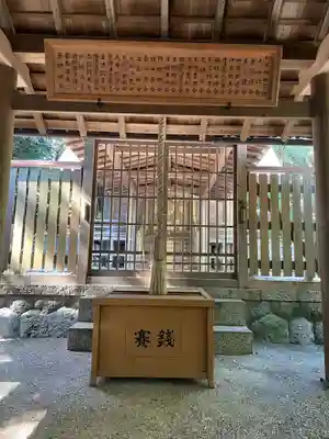 松尾神社の本殿・本堂