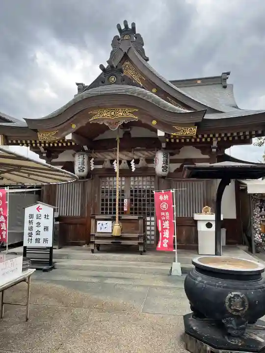 沖田神社(岡山県)