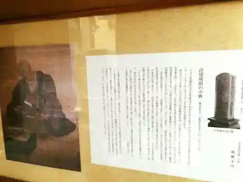 超願寺のその他建物