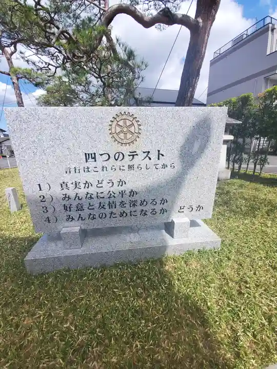 笠間稲荷神社のその他建物