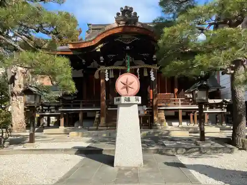 大将軍八神社(京都府)