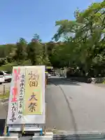 雲興寺(愛知県)