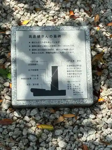 光明寺(神奈川県)