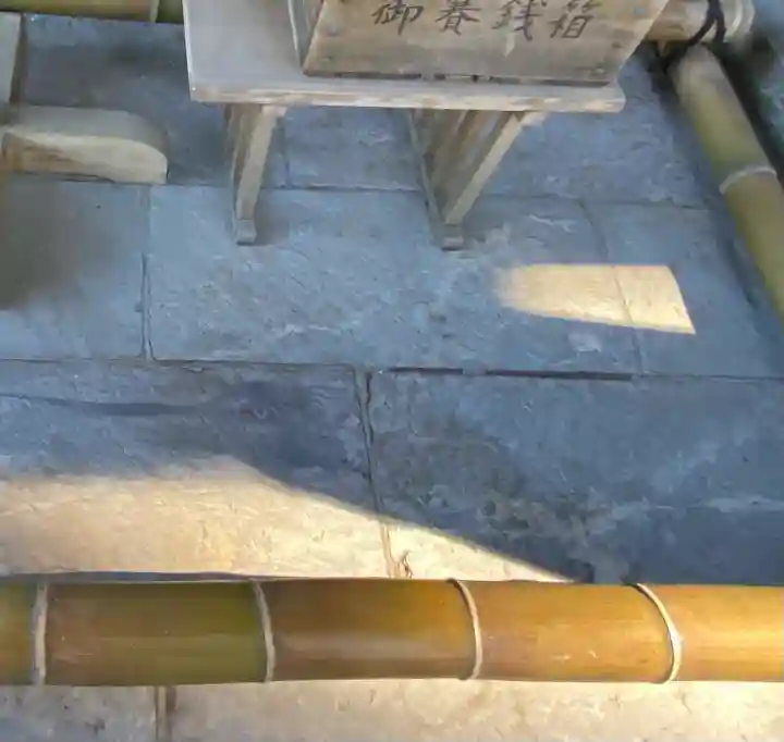 三峯神社の{uncategorized: "未分類", other: "その他", undefined: "問題あり", building: "その他建物", grave: "お墓", sacred_gate: "鳥居", guardian: "狛犬", statue: "像", buddha: "仏像", history: "歴史", nature: "自然", garden: "庭園", animal: "動物", pagoda: "塔", temizu: "手水舎", mountain_gate: "山門・神門", sanctuary: "本殿・本堂", subordinate: "末社・摂社", art: "芸術", scenery: "景色", jizo: "地蔵", ema: "絵馬", goshuin: "御朱印", omikuji: "おみくじ", items: "授与品その他", amulet: "お守り", goshuincho: "御朱印帳", eats: "食事", festival: "お祭り", votive_dance: "神楽", shichigosan: "七五三参", wedding: "結婚式", experience: "体験その他", initially: "初詣", around: "周辺", anti_infection: "感染症対策"}