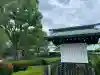 別宮大山祇神社の{uncategorized: "未分類", other: "その他", undefined: "問題あり", building: "その他建物", grave: "お墓", sacred_gate: "鳥居", guardian: "狛犬", statue: "像", buddha: "仏像", history: "歴史", nature: "自然", garden: "庭園", animal: "動物", pagoda: "塔", temizu: "手水舎", mountain_gate: "山門・神門", sanctuary: "本殿・本堂", subordinate: "末社・摂社", art: "芸術", scenery: "景色", jizo: "地蔵", ema: "絵馬", goshuin: "御朱印", omikuji: "おみくじ", items: "授与品その他", amulet: "お守り", goshuincho: "御朱印帳", eats: "食事", festival: "お祭り", votive_dance: "神楽", shichigosan: "七五三参", wedding: "結婚式", experience: "体験その他", initially: "初詣", around: "周辺", anti_infection: "感染症対策"}