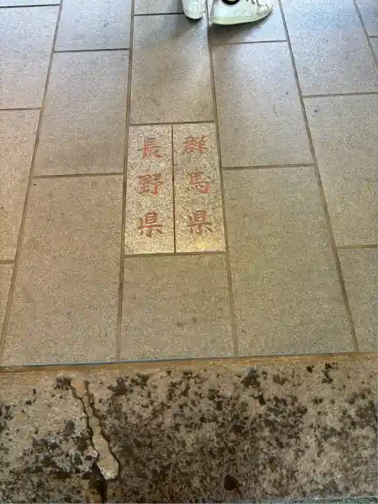 熊野皇大神社(長野県)