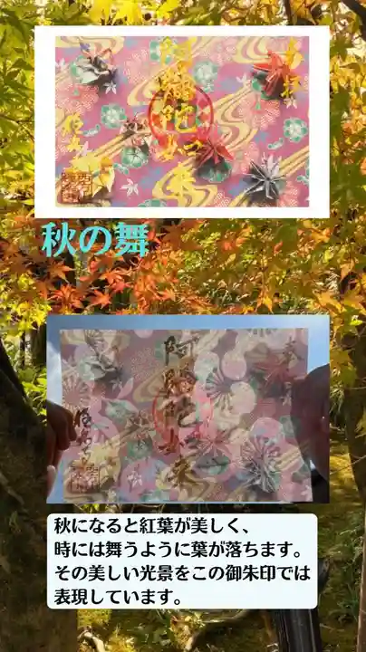 西方山極楽寺(岐阜県)