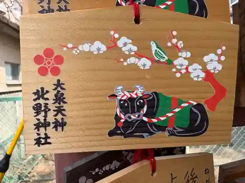 北野神社(東京都)