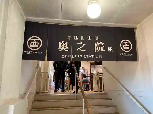 身延山奥之院思親閣のその他建物