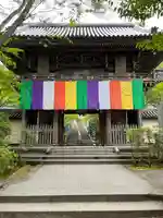 大聖院(広島県)