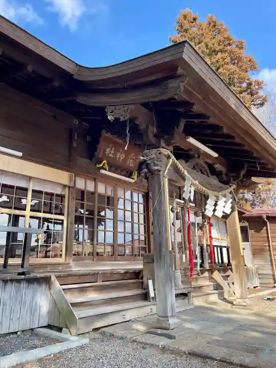 法霊山龗神社(青森県)