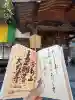 大慈寺(埼玉県)