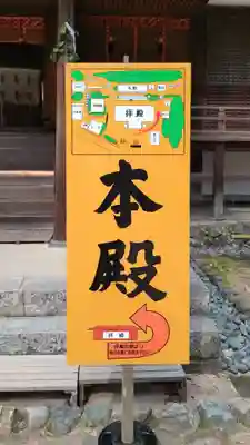 宇治上神社の本殿・本堂