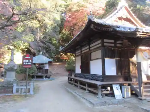 西山興隆寺(愛媛県)