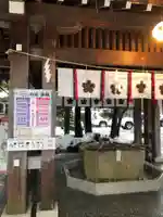 日枝神社の手水舎