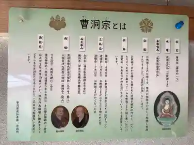 就梅院のその他建物