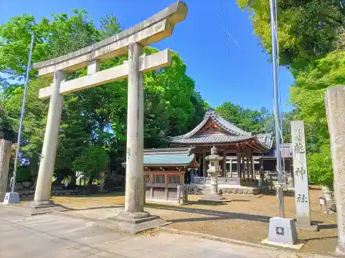 龍神社の鳥居