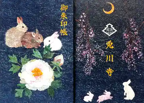 兎川霊端寺（兎川寺）の{uncategorized: "未分類", other: "その他", undefined: "問題あり", building: "その他建物", grave: "お墓", sacred_gate: "鳥居", guardian: "狛犬", statue: "像", buddha: "仏像", history: "歴史", nature: "自然", garden: "庭園", animal: "動物", pagoda: "塔", temizu: "手水舎", mountain_gate: "山門・神門", sanctuary: "本殿・本堂", subordinate: "末社・摂社", art: "芸術", scenery: "景色", jizo: "地蔵", ema: "絵馬", goshuin: "御朱印", omikuji: "おみくじ", items: "授与品その他", amulet: "お守り", goshuincho: "御朱印帳", eats: "食事", festival: "お祭り", votive_dance: "神楽", shichigosan: "七五三参", wedding: "結婚式", experience: "体験その他", initially: "初詣", around: "周辺", anti_infection: "感染症対策"}