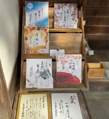 天之御中主尊神社(滋賀県)