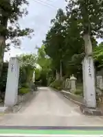 上合寺(福島県)