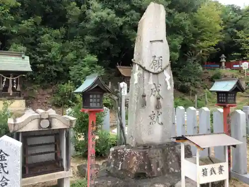 神吉八幡神社のその他建物