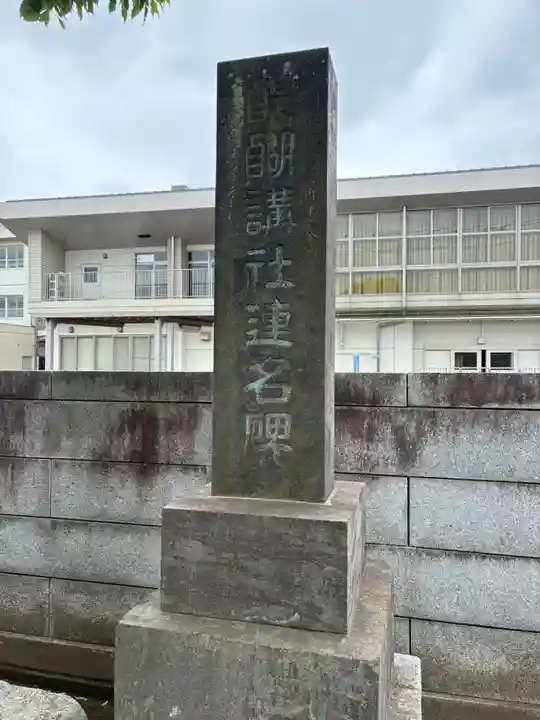 徳宝院(千葉県)