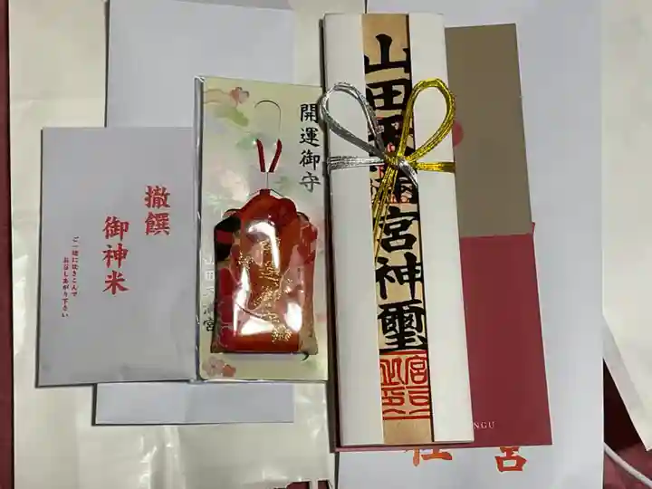 山田天満宮(愛知県)